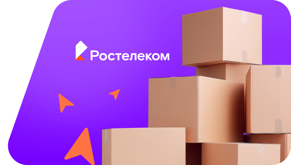 Переезд в новую квартирув&nbsp;деревня Вострое (Вологодская область)